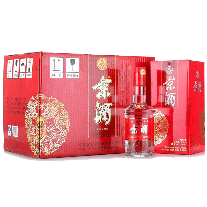 五粮液股份有限公司 浓香型白酒 京酒 52度 500ml 6瓶 京酒四代 2020
