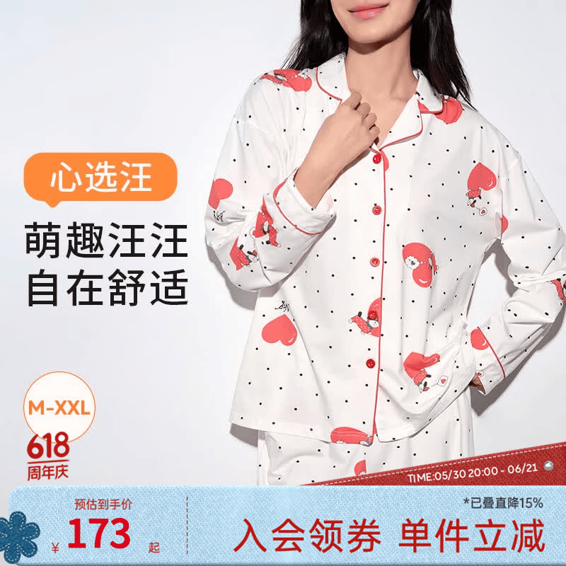 奶糖派心选汪柔软亲肤V领纯棉开襟宽松慵懒波点口袋可外穿家居服睡衣女 桔红色 L