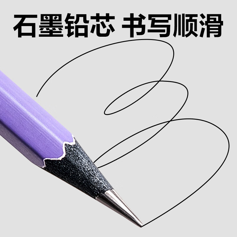 得力2b黑木铅笔桶装小学生考试一年级无铅毒幼儿园儿童hb铅笔不易断芯六角绿杆书写素描铅笔二涂卡礼物 【控笔大师】黑木10支-六角杆HB