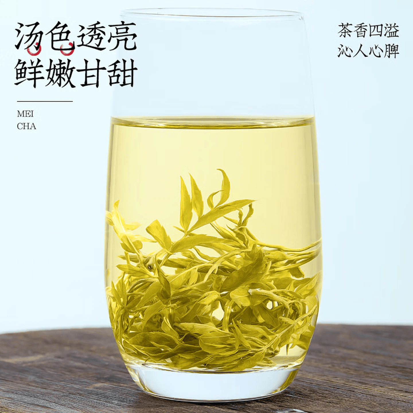 协穆2026新货张家界野生莓茶芽尖莓茶湖南正宗龙须嫩芽藤茶茶叶养生茶 【铁罐礼盒】新霉茶 200g*2罐 净重200克