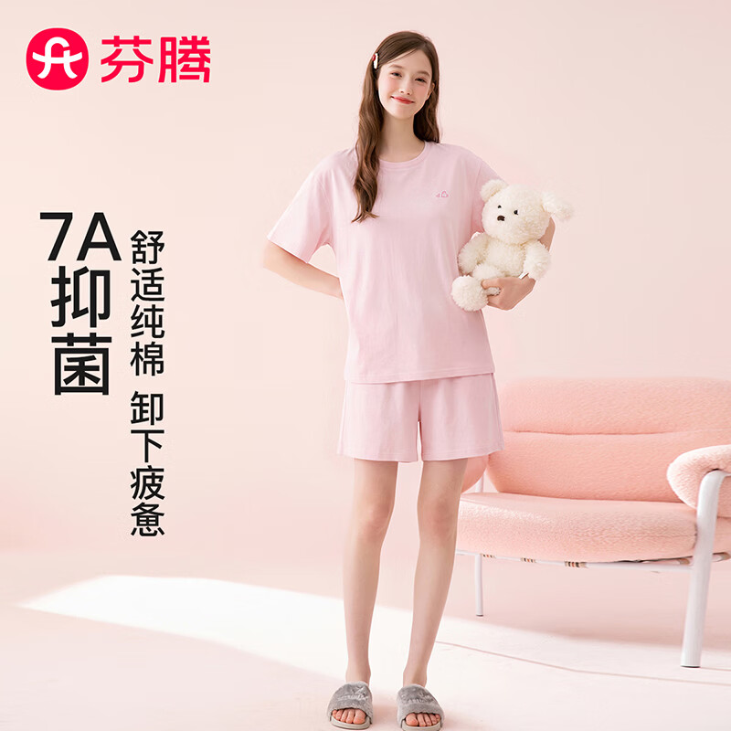 芬腾【7A抑菌】100%纯棉睡衣女2026新款士圆领短袖短裤家居服女套装 浅粉 L