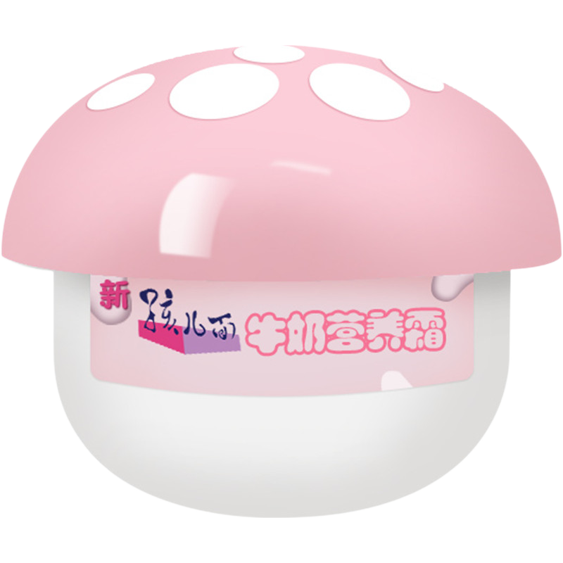 双11最受欢迎的10款好用的宝宝面霜测评，宝妈们选对了吗？