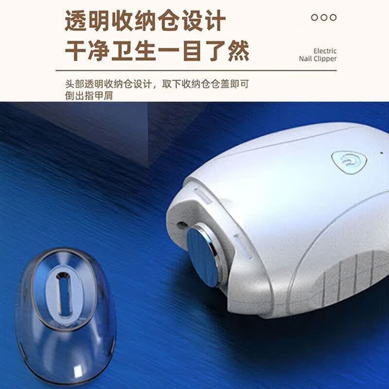 【工厂直发】新款电动磨甲器宝宝磨甲器家用全自动修甲快充儿童磨甲器升级电动磨甲器手脚两用静音 1个装高转速-安全防护+碎屑收纳+修剪一体