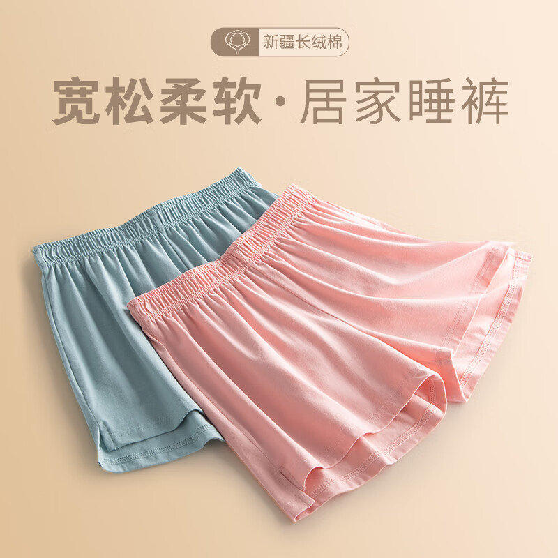 京东睡衣家居服历史价格走势图|睡衣家居服价格历史