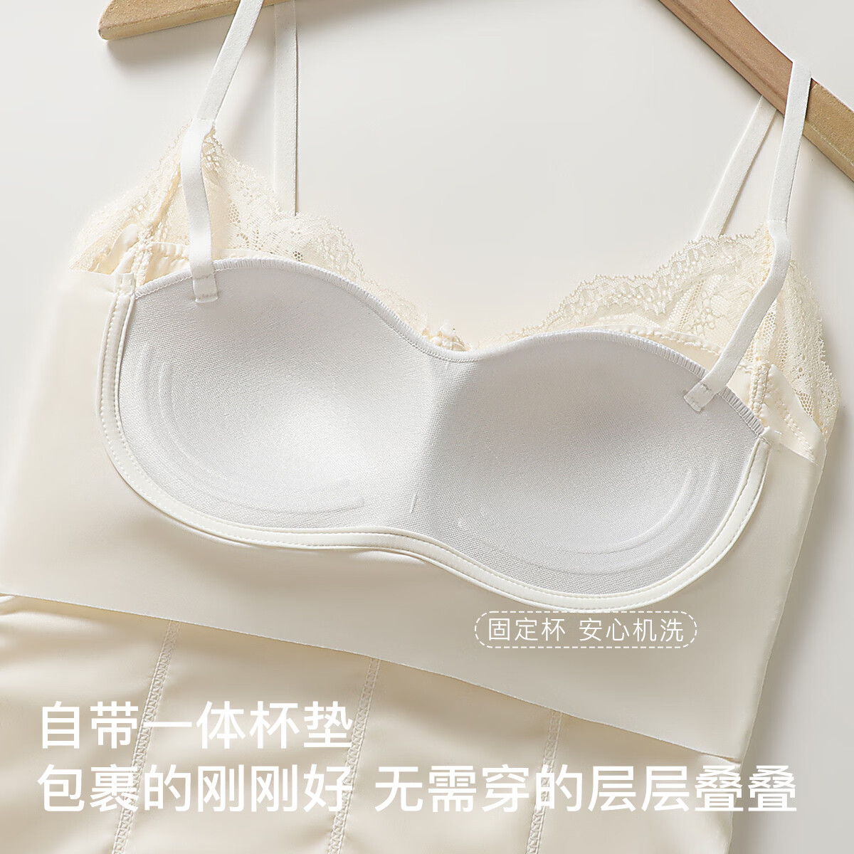 梦芭蒂女士吊带背心高级感内搭法式复古蕾丝纯欲轻奢免穿文胸打底上衣 白色 XL 推荐130-145斤
