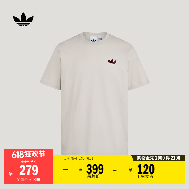 adidas纯棉潮流百搭休闲运动短袖T恤男装夏季新款阿迪达斯三叶草   云母粉灰   L