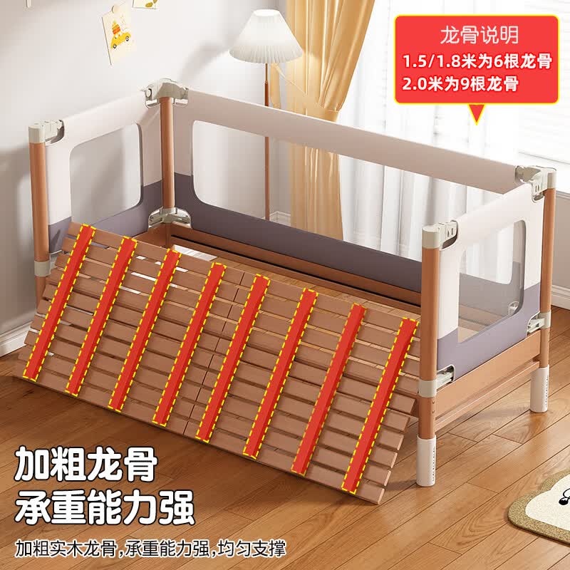 贝幸福 BAYLUCK榉木拼接床婴儿床实木儿童床加宽小孩床边床加高护栏可升降可拆洗 单床（三面护栏)+10cm可拆洗空气纤维床垫 200*100CM【三面护栏可升降可拆洗】