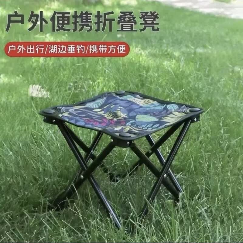 星树林【加厚承重】户外折叠椅月牙椅露营椅便携式懒人椅家用阳台休闲椅 树叶【加厚管】承重100斤