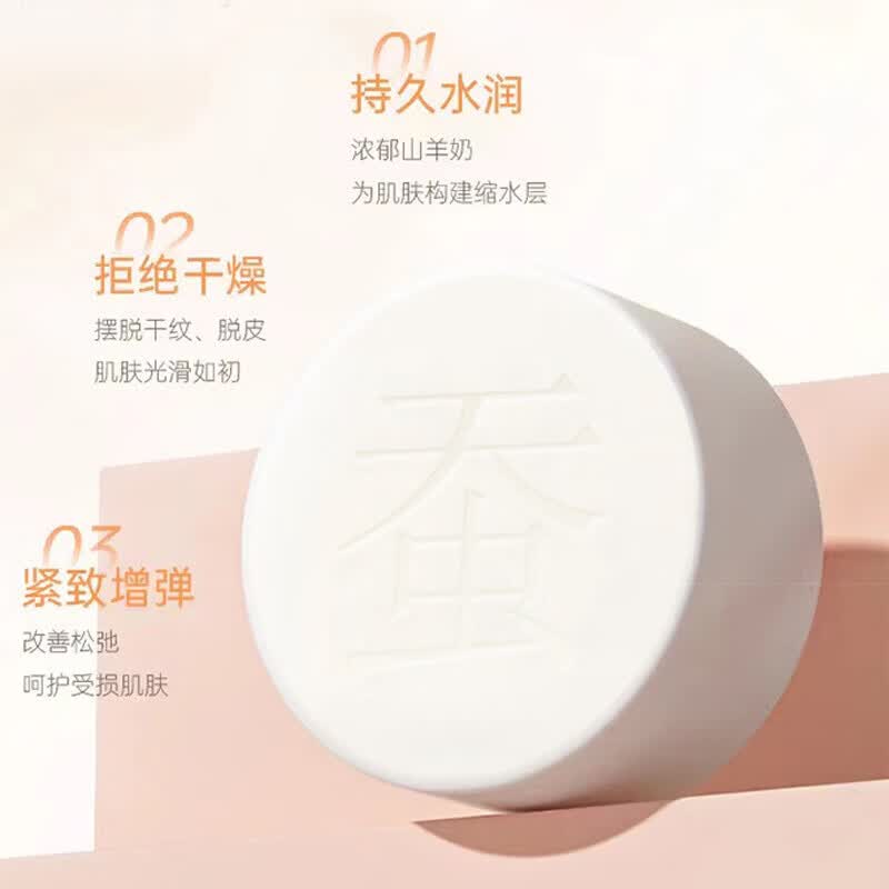 MRYU蛋壳少女养肤皂蛋白精华皂水解角蛋白温和洁面沐浴润肤净螨手工皂 五盒【囤货装】买五赠二 【官方直售 质量保证】