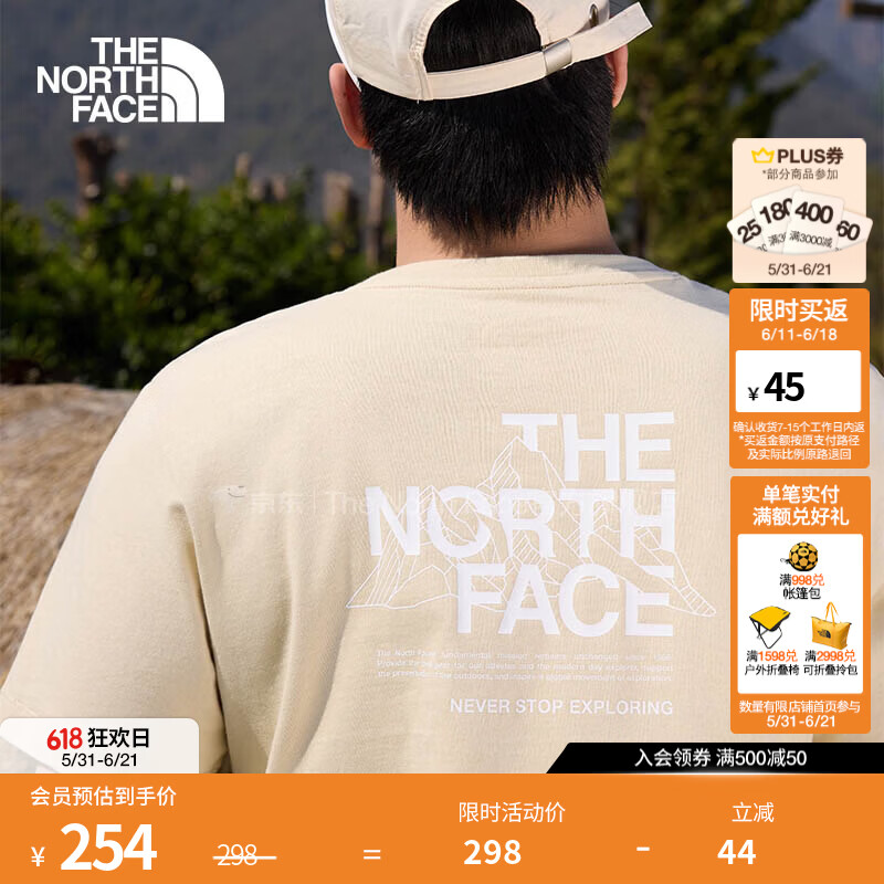 北面（The North Face）短袖T恤BRAND情侣款山峰印花户百搭外休闲透气26春夏新款|8GVF 3X4 /砾石沙 L /175/100A