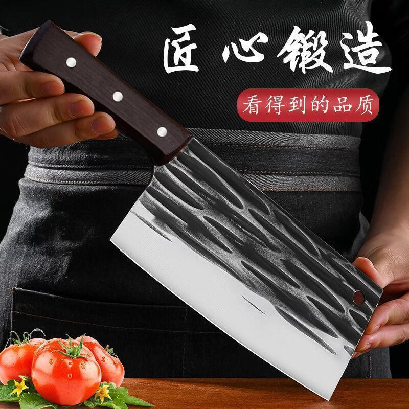 【工厂直发】阳江锻打菜刀斩切两用刀家用砍骨切片切肉厨房专用刀 【工厂直发】锻打条纹-斩切刀