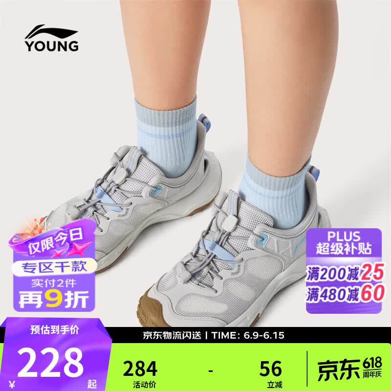李宁童鞋儿童运动鞋男女大童岩速夏季轻盈减震回弹透气户外鞋YKCW144 晶石灰/风车蓝-5 38