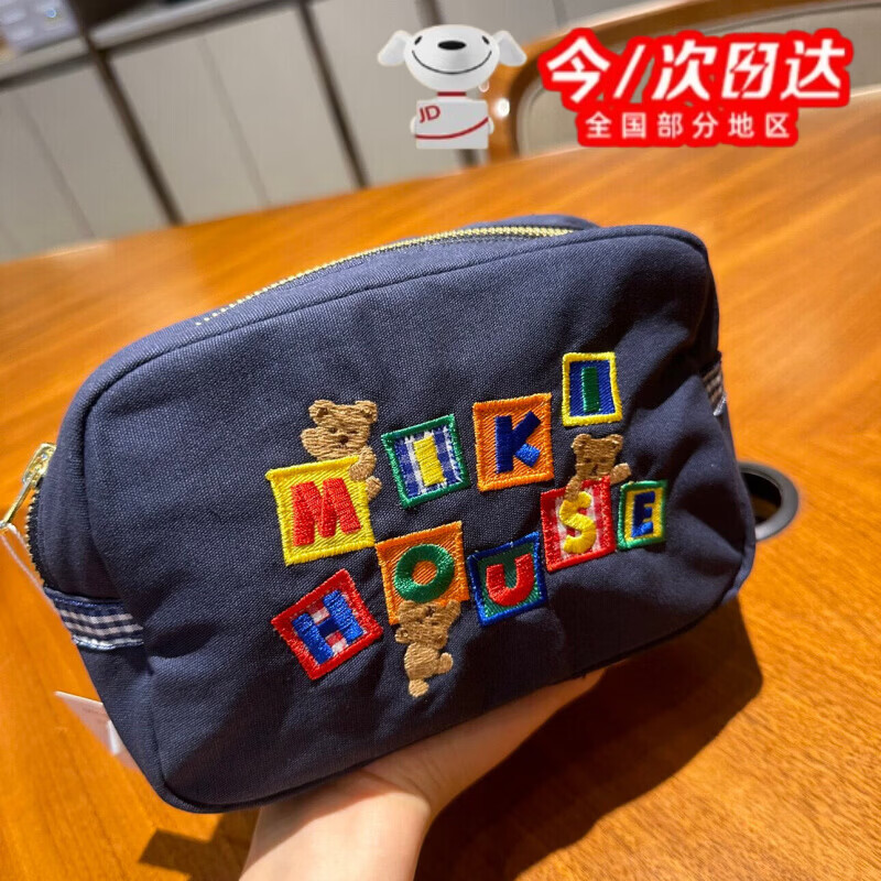 如品方miki小型化妆包收纳包卡通刺绣手拿包字母帆布包小布袋洗漱包布包 字母熊藏青色