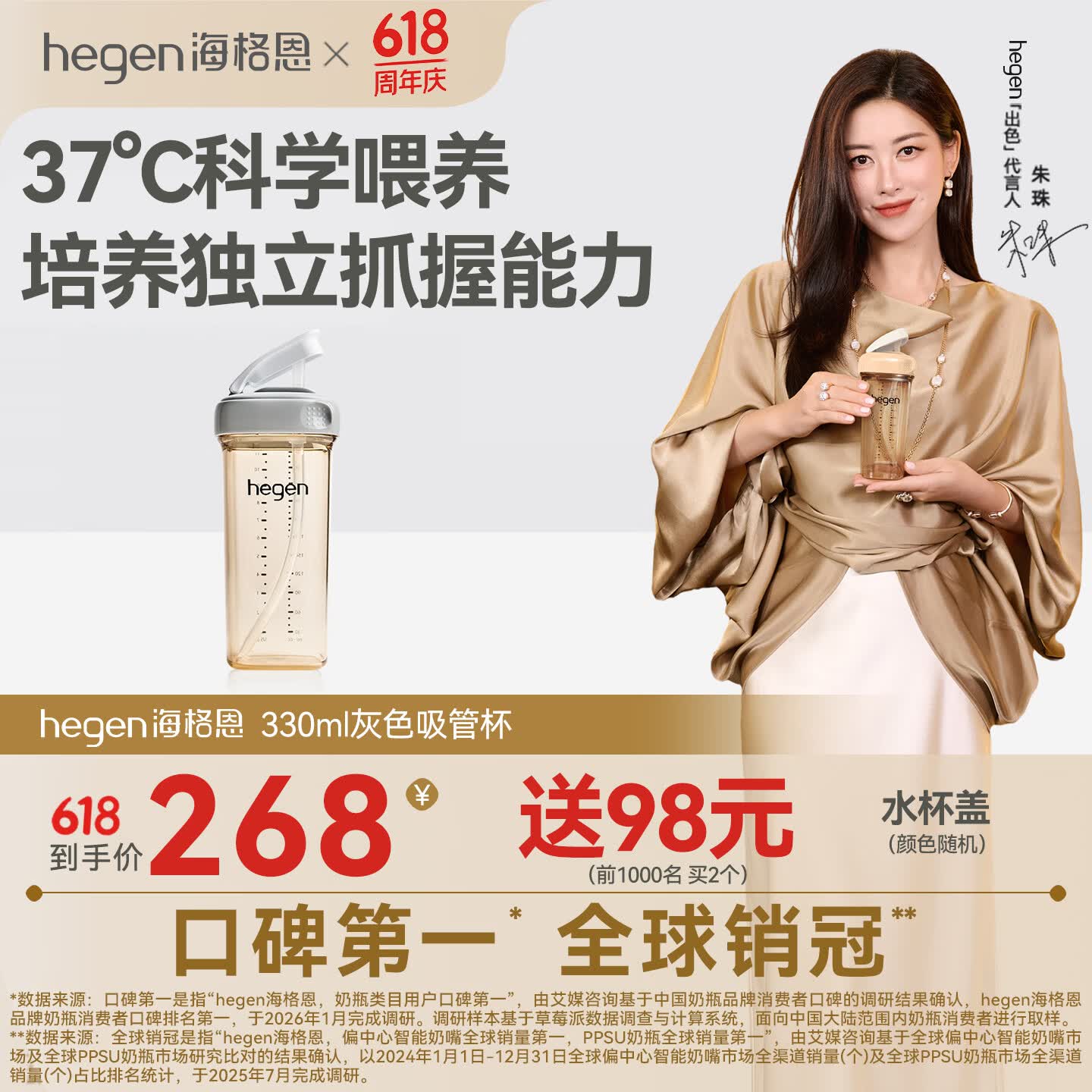 HEGEN海格恩儿童吸管杯奶瓶1-3岁330mlPPSU多功能学饮杯直饮喝水杯灰色
