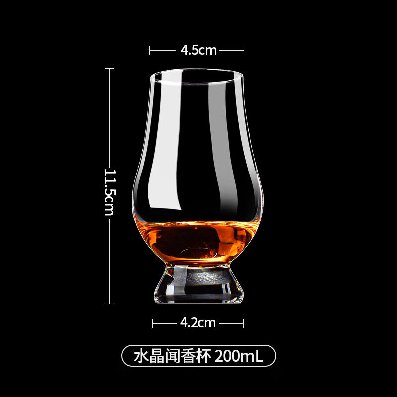 丰美斯品酒水晶杯闻香杯威士忌酒杯品鉴杯大肚洋酒杯子郁金香纯饮杯干邑 水晶闻香杯 1只