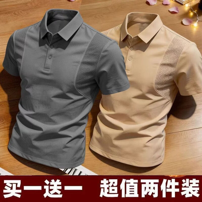 【买一送一】2026春夏新款运动休闲拼接翻领短袖POLO衫男速干t恤 灰色+卡其 【两件装】 M 推荐100-120斤