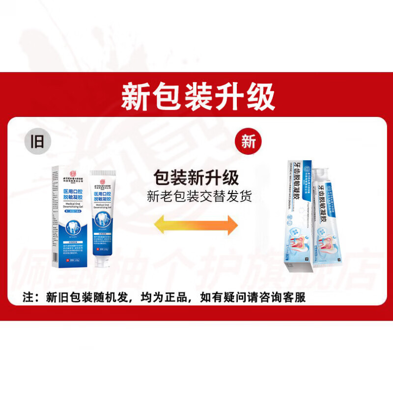 俊小白牙龈i萎缩修复牙膏牙齿i松动固齿出血萎缩牙i周炎专用防蛀 1盒 【见效装】 【品牌直售】