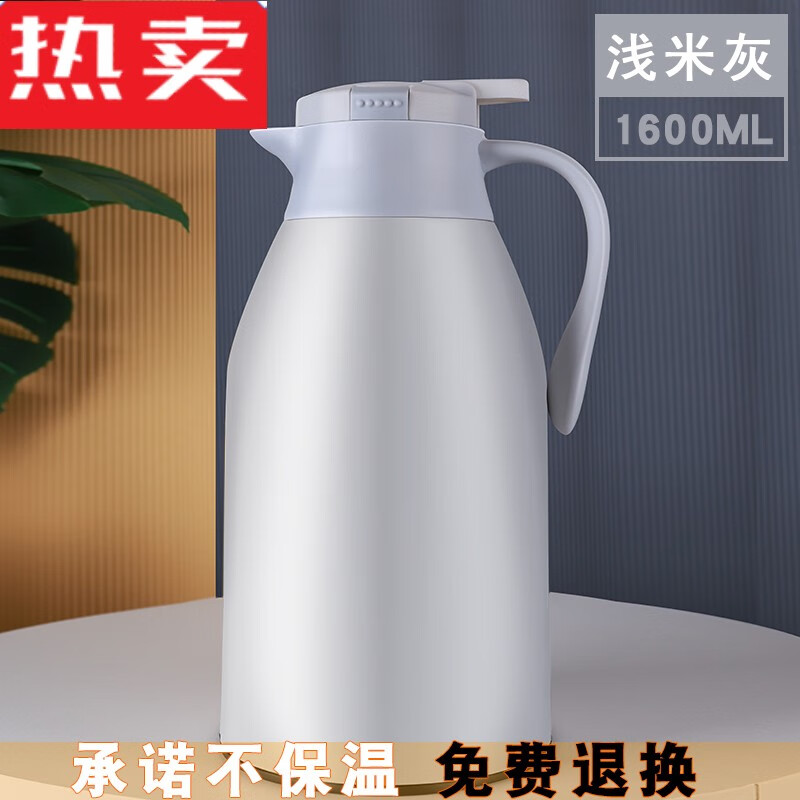 玄琰保温壶：时尚实用，价格走势稳定|保温壶历史价格走势查询