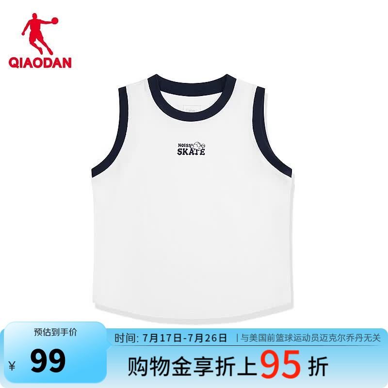 乔丹背心女夏季透气休闲运动背心QDLVS2263475B 白色/学院蓝 2XL