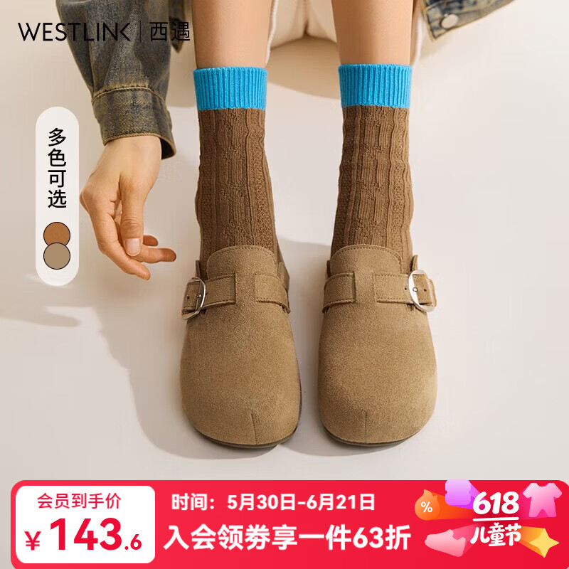 西遇（Westlink）厚底勃肯鞋女2026新款春季圆头一脚蹬懒人鞋外穿增高半拖 卡其色 预售20天 38 (240)