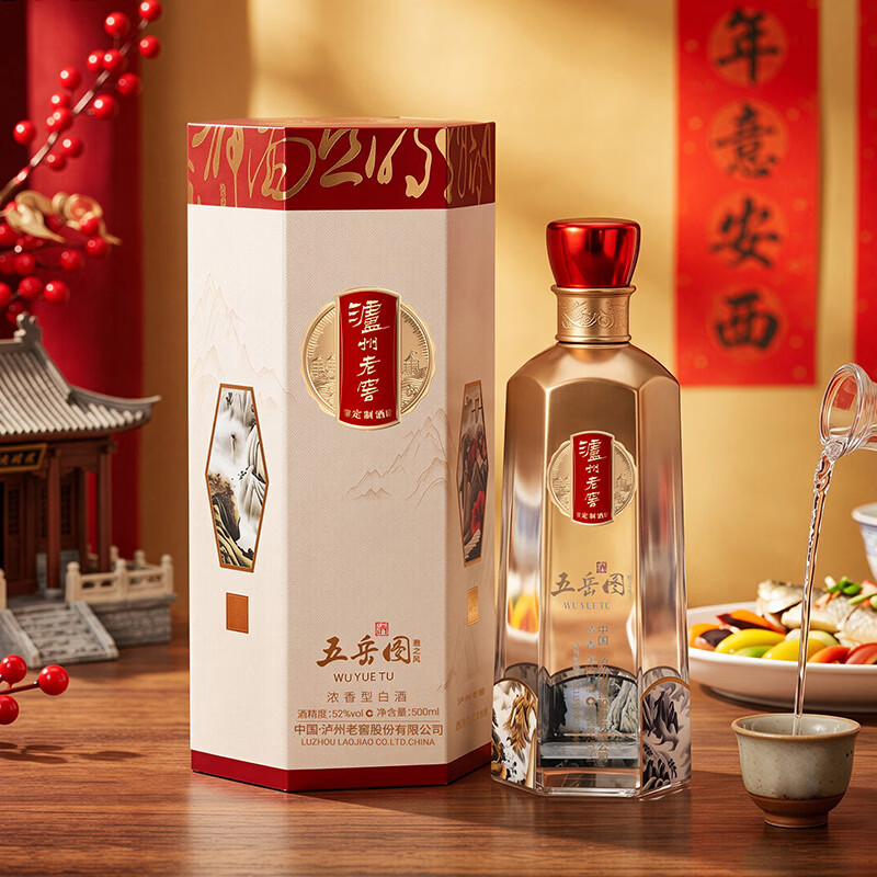 泸州老窖五岳图雅之风 52度浓香型白酒纯粮食酒 收藏摆柜送礼自饮中秋节 52度 500mL 2瓶