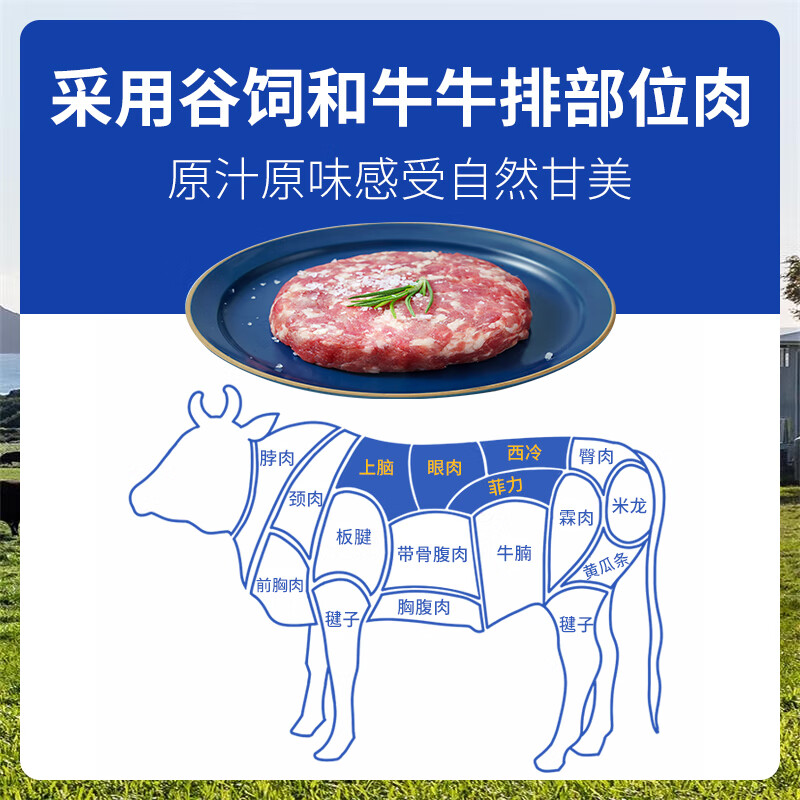 小牛凯西和牛牛肉饼汉堡肉饼谷饲牛肉饼半成品牛肉生鲜鲜牛肉馅饼 90g/片 【推荐款】和牛肉饼*10