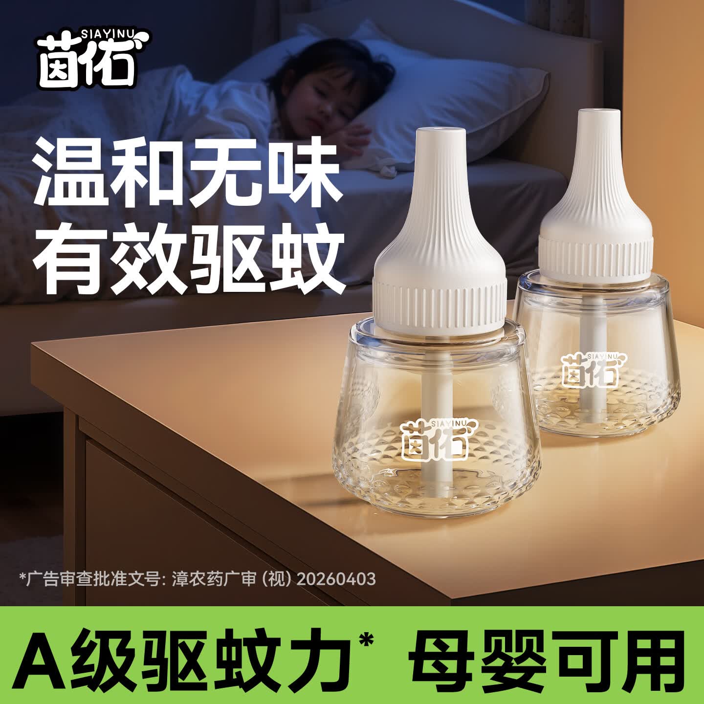 美的旗舰店电风扇 39.9元 - 86线报