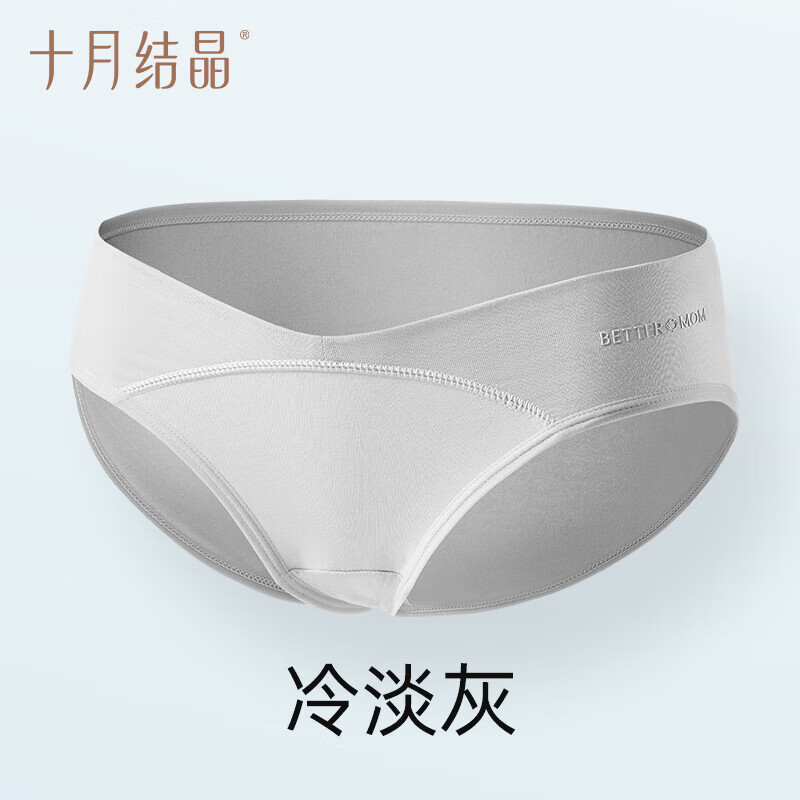 十月结晶孕妇内裤纯棉低腰孕期贴身无痕舒适 【冷淡灰】 1条装 XL （推荐体重130-150斤）