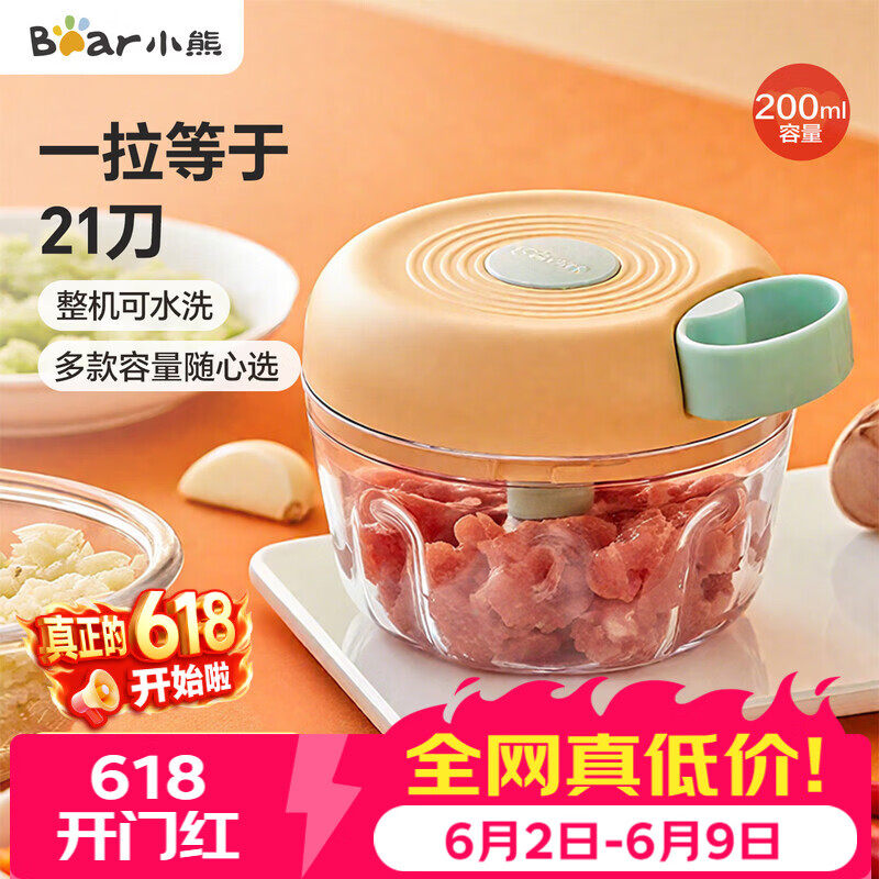 小熊（Bear）捣蒜器 打压蒜泥捣碎神器 家用拉蒜器绞肉馅搅碎机器 CX-D0010