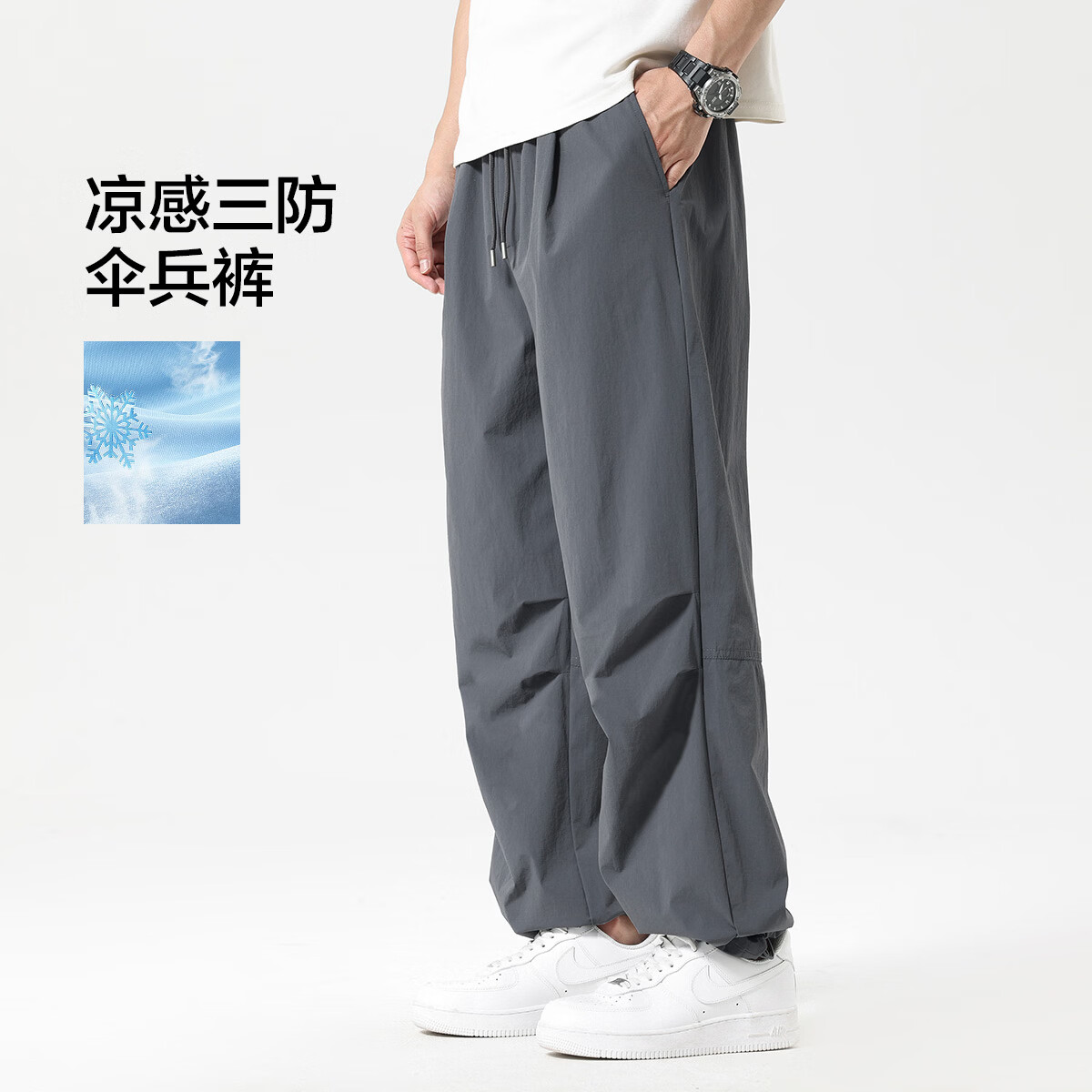 布衣传说[伞兵裤]夏季薄款户外休闲裤子男士登山抽绳束脚阔腿速干垂感长裤 灰色 32 京东折扣/优惠券