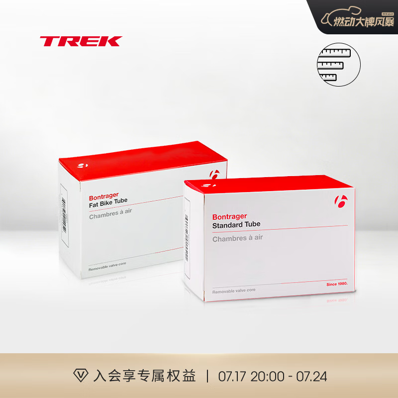 崔克（TREK）Bontrager 丁基橡胶轻量耐用山地自行车美嘴法嘴内胎 29