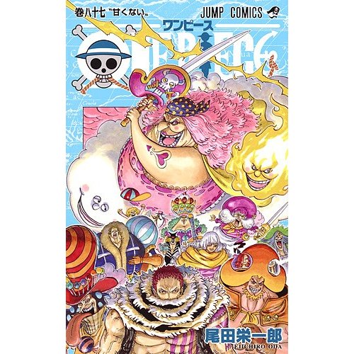 海贼王 87one piece 87