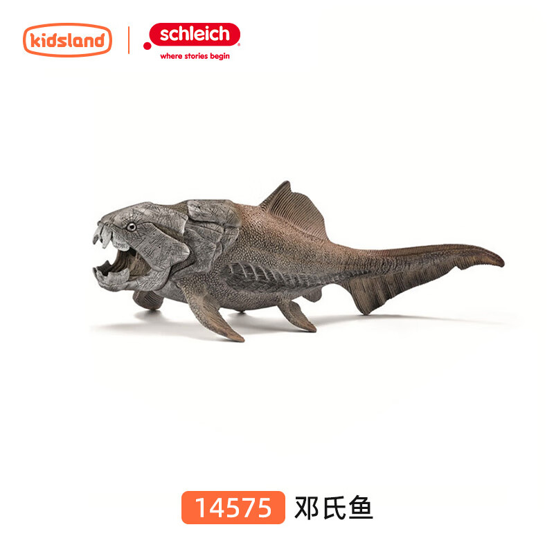 s)恐龙玩具大号霸王龙暴龙动物模型仿真男孩生日礼物 邓氏鱼