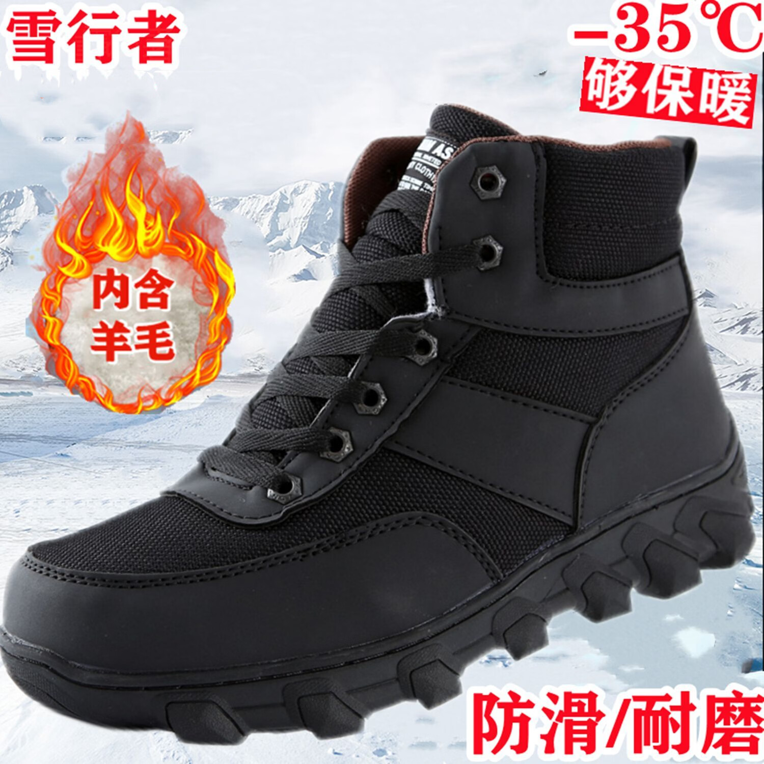 雪行者东北雪地靴加绒加厚耐磨高帮防寒防滑男冬季户外运动防雪保暖棉鞋 沙漠黑底-1921棉鞋拍大一码 42