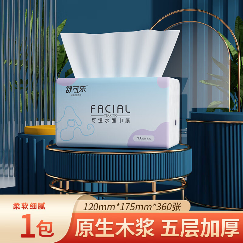 舒可乐 抽纸巾大包360张家用卫生纸巾餐巾纸抽面巾纸 4层 360张*1包
