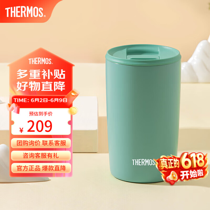 膳魔师（THERMOS）多用咖啡杯便携保温杯高颜值办公泡茶杯情侣水杯学生杯 TCDP 中国色-梅青415ml