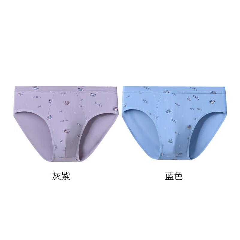 男士冰丝内裤印花夏季清凉三角裤青年肥佬大码加肥加大高档男短裤 (蓝色+杏色+紫色+深蓝灰) 4条 L 合适(90一100斤)