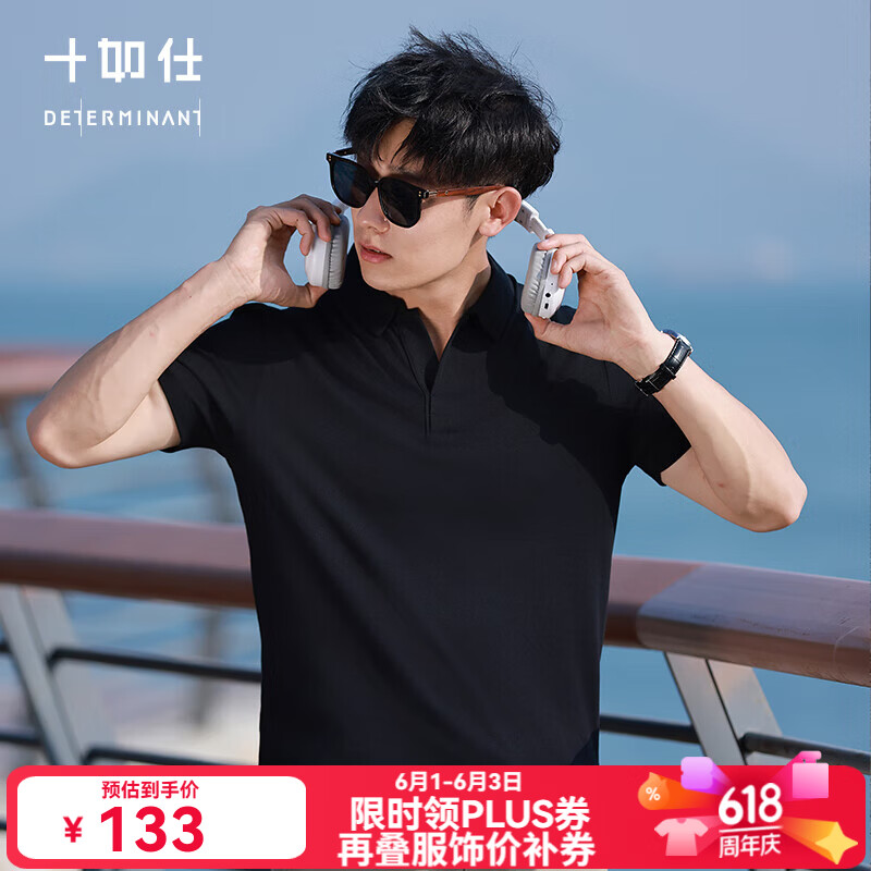十如仕POLO衫男短袖海鸥领夏季翻领t恤商务通勤休闲 P12-03 黑色 XL