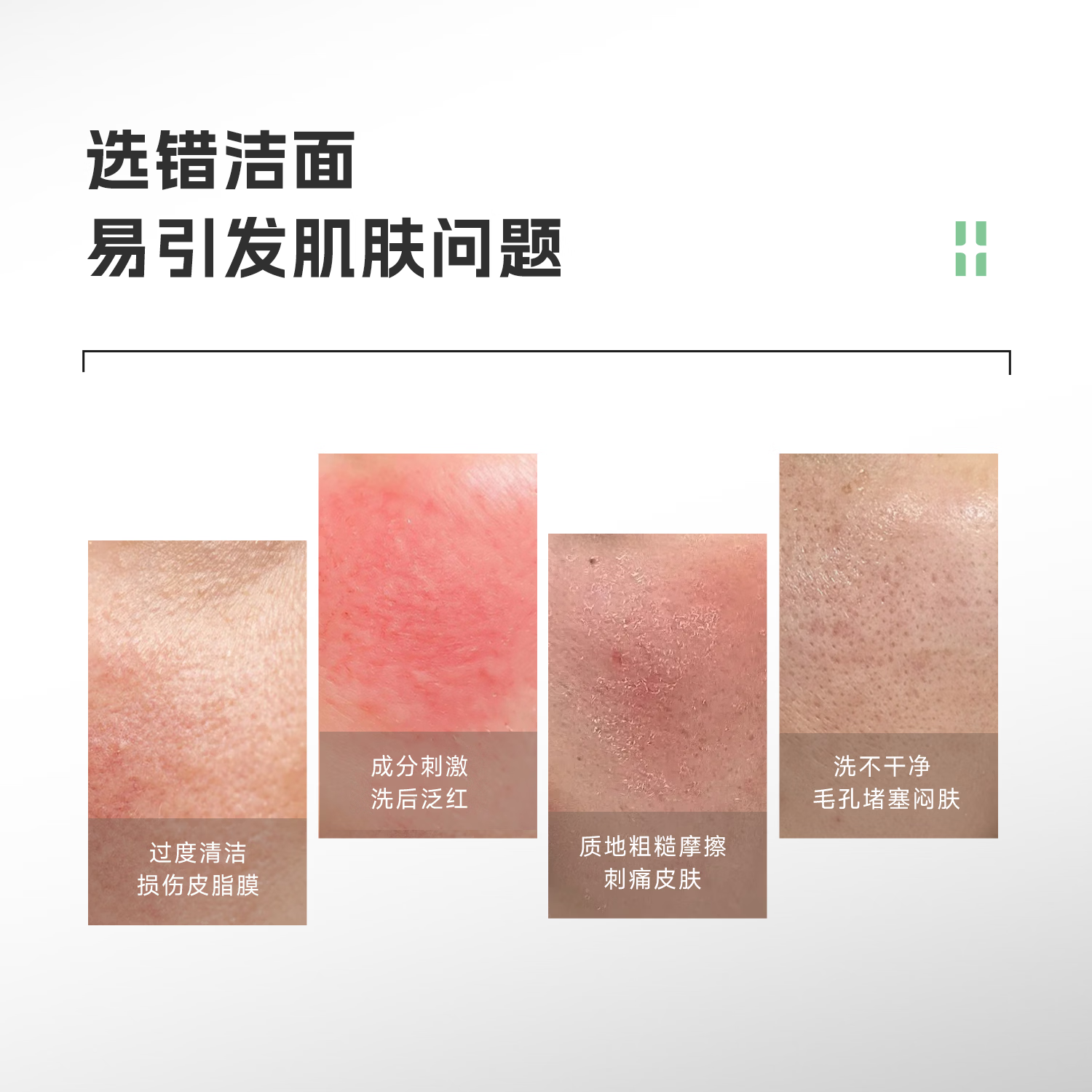 自然攻略氨基酸泡沫洁面慕斯清洁皮肤清爽不紧绷洗面奶去油不糊眼礼物摩丝 100ml 【尝鲜体验】
