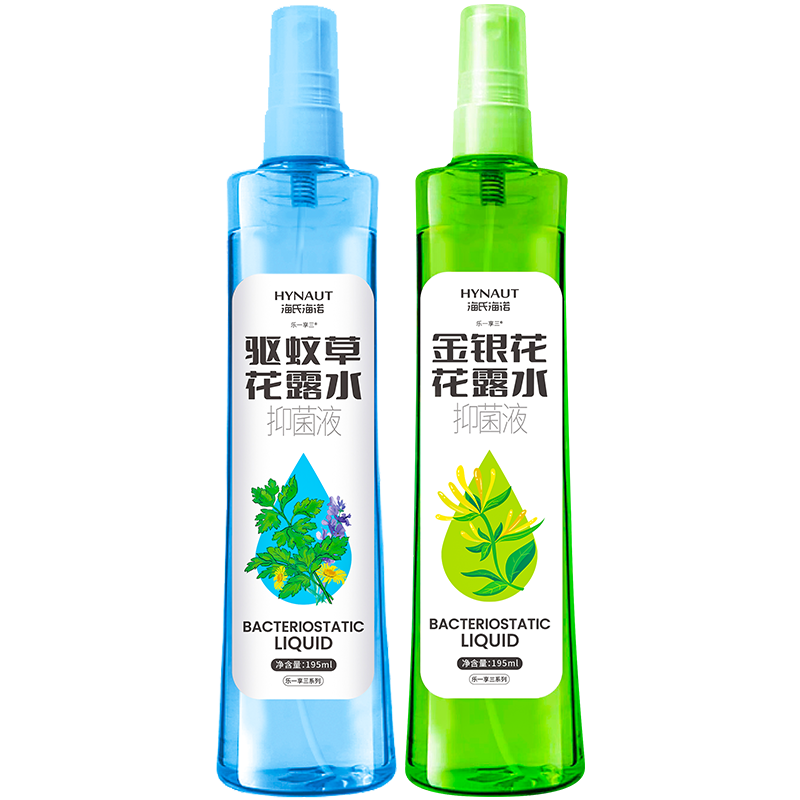 海氏海诺花露水195ml*2瓶家用户外舒缓喷雾防蚊虫叮咬专用抑菌液