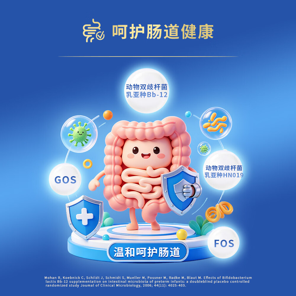 太子乐(Taizile)太子乐北纬至护配方奶粉 2段800g/罐【新客首罐赠1罐400g】 2段 【购6罐赠1罐800g+1罐400g】 800g 6罐