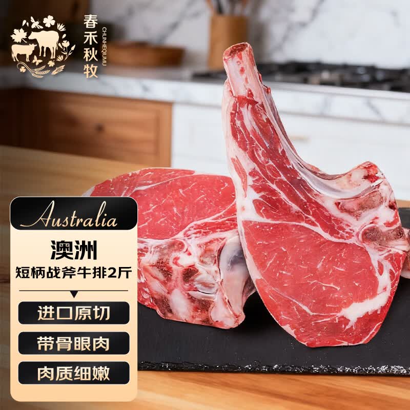 10款生鲜牛肉断货王，有货了就赶紧抢~