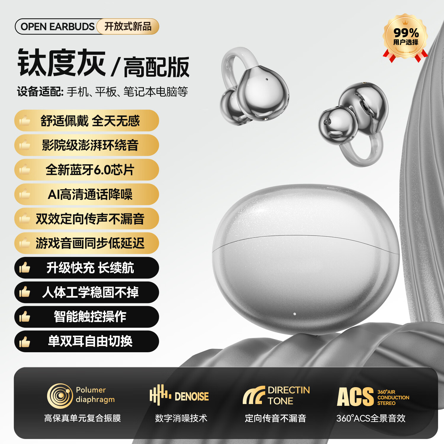 柏耕鸟运动骨传导蓝牙耳机无线不入耳夹耳tws耳机跑步骑行开放式挂耳运动跑步游戏超长续航 钛度灰 I113