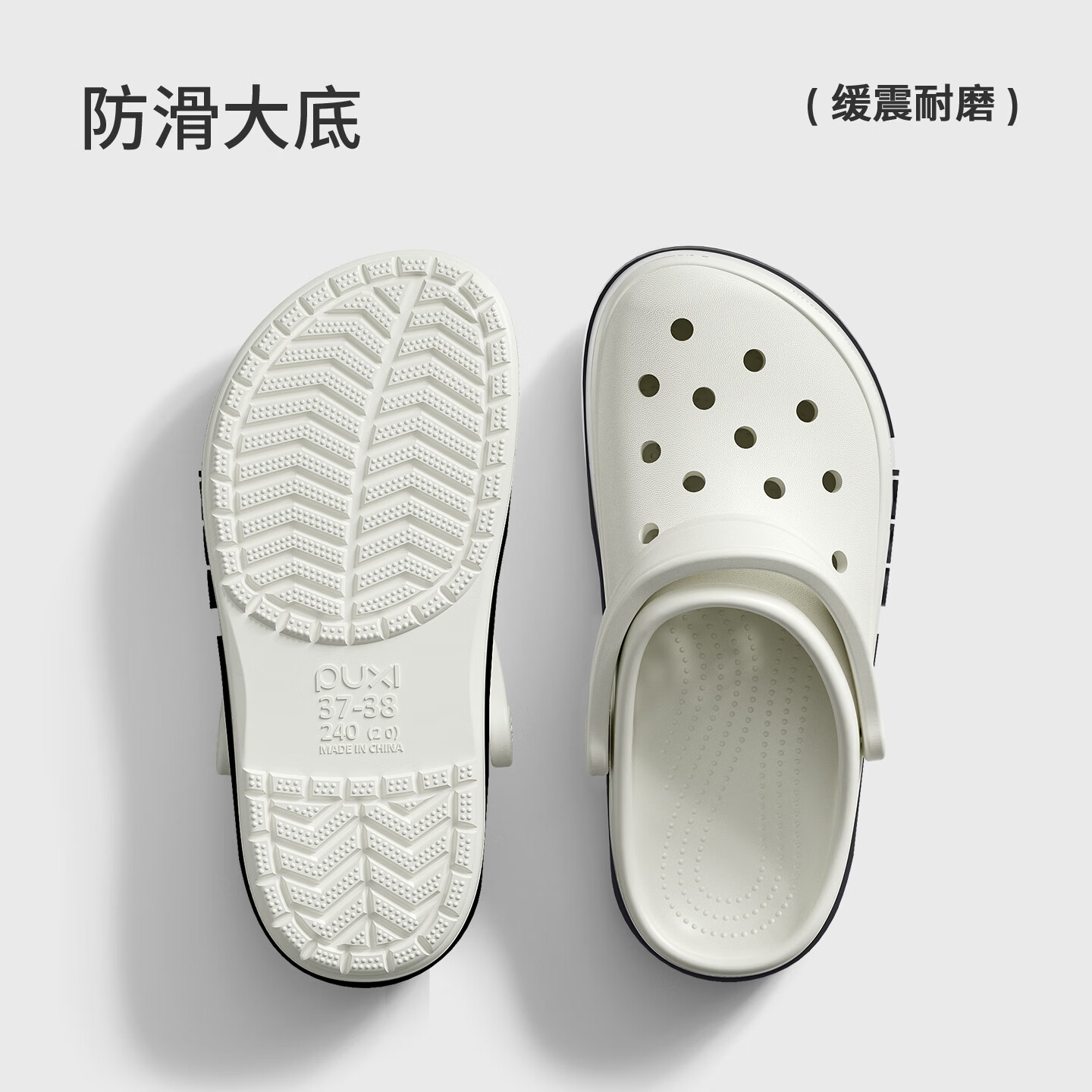 朴西洞洞鞋夏季eva防滑透气软底户外沙滩鞋休闲薄底凉拖鞋情侣 炭灰色 42-43