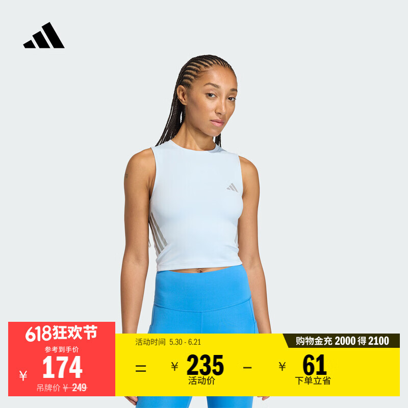 adidas日常舒适短款紧身跑步运动上衣背心健身服女装新款阿迪达斯   晶蓝   M