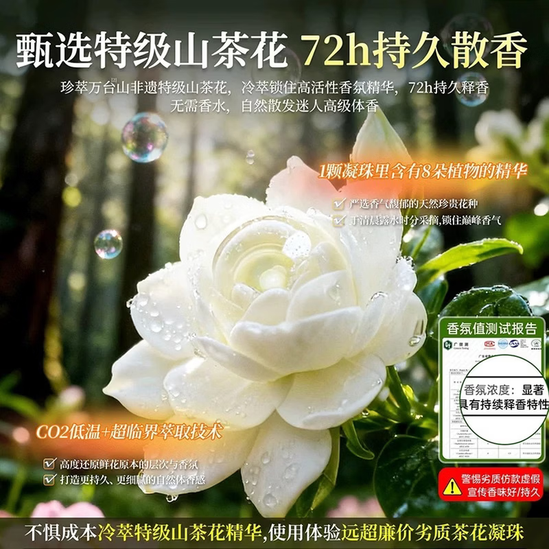 ZYUO日本洗衣凝珠五合一洗衣液持久留香72小时强力去污除菌除螨去渍香 【山茶花香】洗衣凝珠*168粒 一桶装