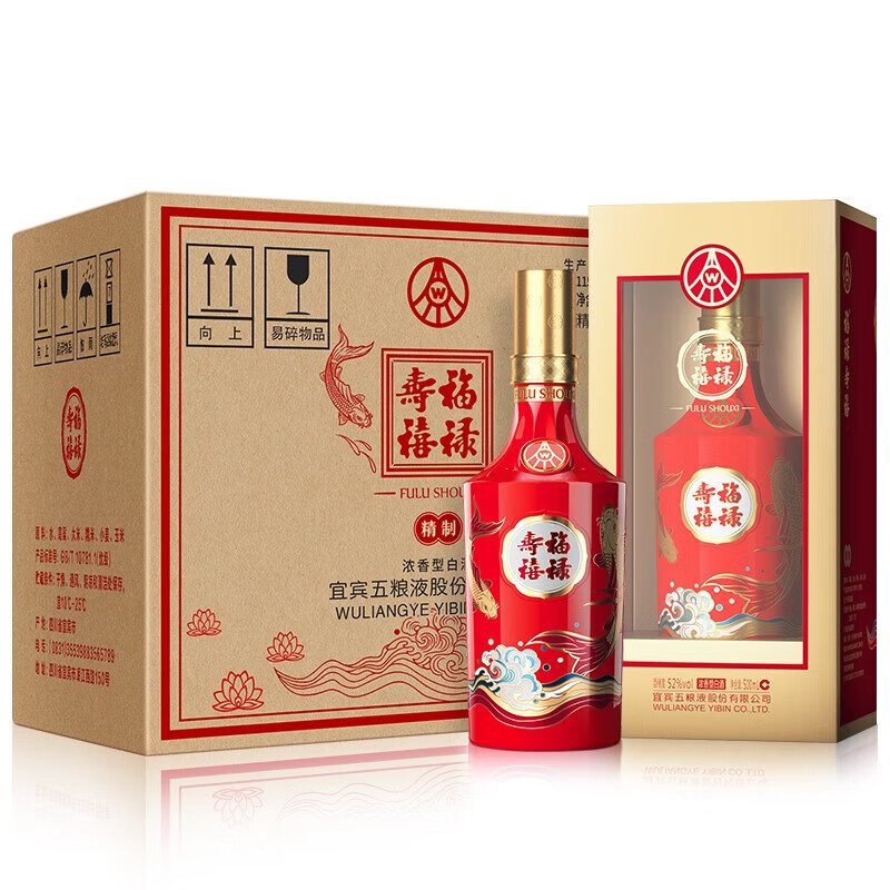 五粮浓香五粮液股份公司出品 浓香型白酒送礼 商务宴席过节纯粮酒 52度 500mL 2瓶 2021年生产 五粮液福禄寿喜