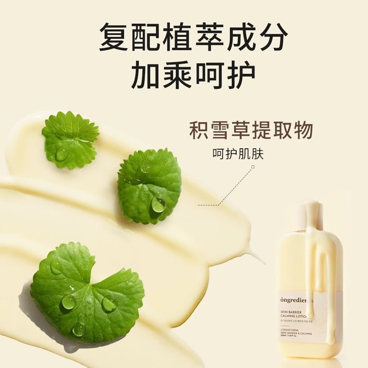 温丽慈黄油妆前乳液保湿修护水光肌屏障妆前舒缓提拉紧致补水 220ml两瓶装