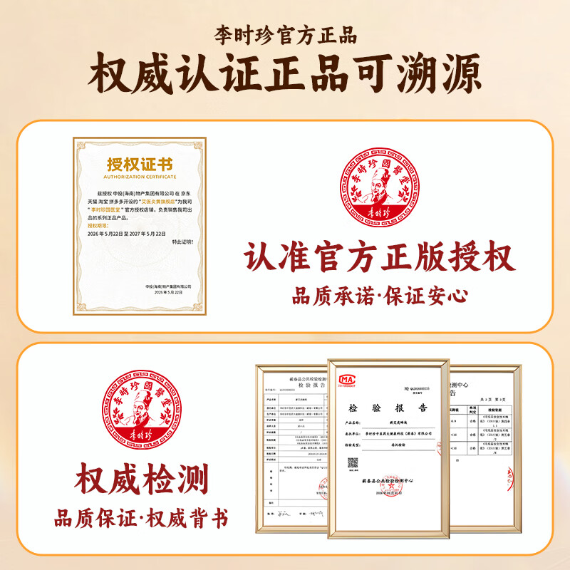 艾医炎黄蕲艾虎蜂液60ml 腰肌劳损腰酸背痛跌打损伤劳损舒筋活络礼盒送礼 一盒【礼盒装】60ml