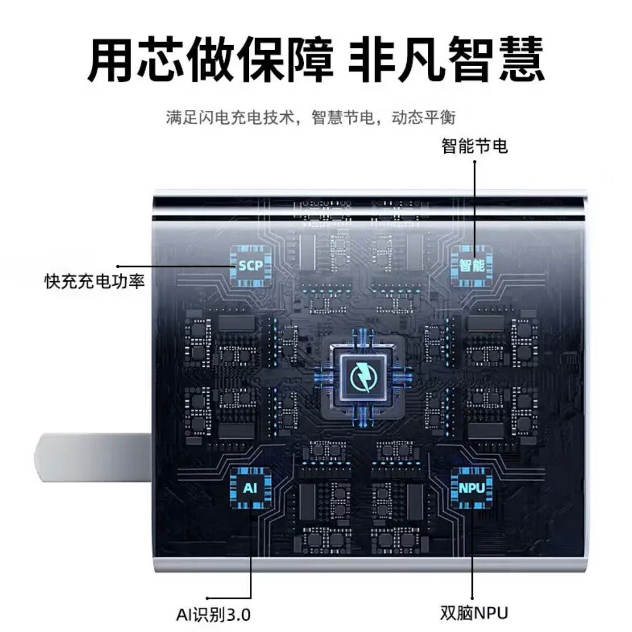 适用华为荣耀66W100W120W充电器原装Mate60Mate50Mate40Mate30 快充头原装充电器超级快充type-c 66W快充头+6A闪充线2米【套装】